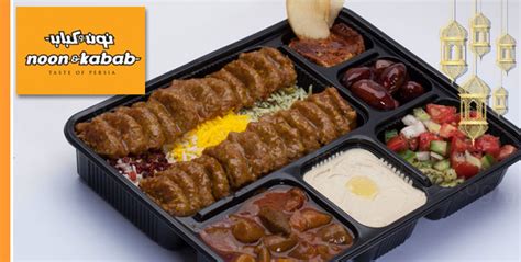 Iftar Box from Noon and Kabab | Cobone Offers