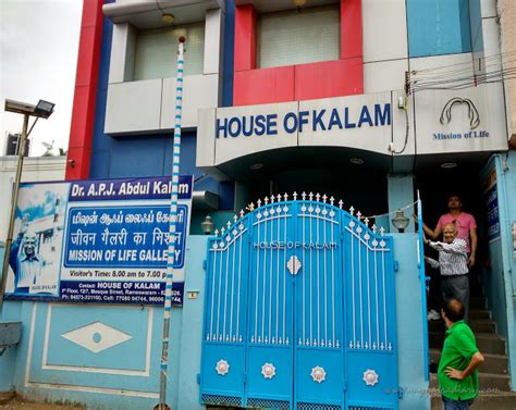 House of Kalam (APJ Abdul Kalam House / Museum in the city Rameswaram