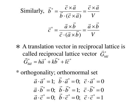 PPT - VI. Reciprocal lattice PowerPoint Presentation, free download - ID:2597292