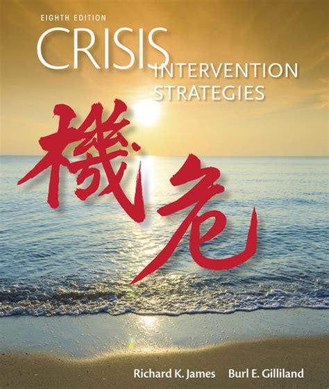 Crisis Intervention Strategies, 8th Edition - Cengage