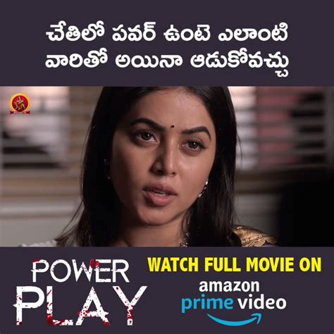 Watch Powerplay Full Movie On Amazon Prime Video | Watch #Powerplay ...