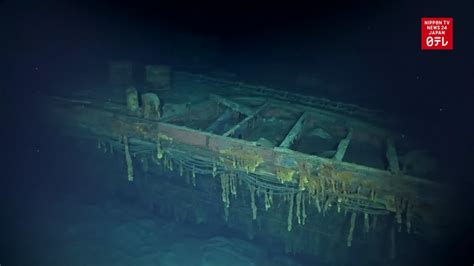 Sunken Japanese WWII ship Akagi found | Nippon TV NEWS 24 JAPAN