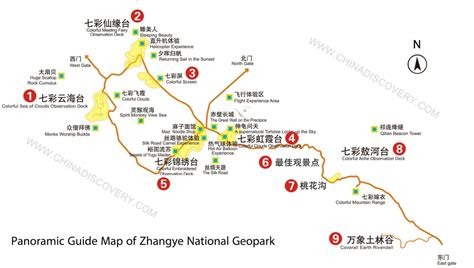 2024/2025 Zhangye Danxia Landform Geological Park - Location, Travel ...