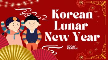 Lunar New Year 2024 Korean - Image to u