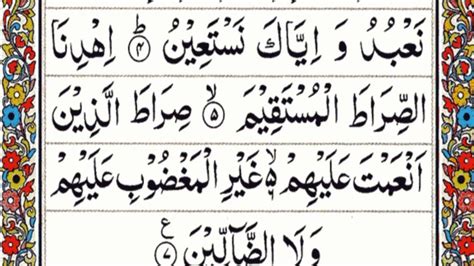 Surah Fatiha Full Surah Fatiha Full Hd Arabic Text Tilawat Surat Al | Images and Photos finder