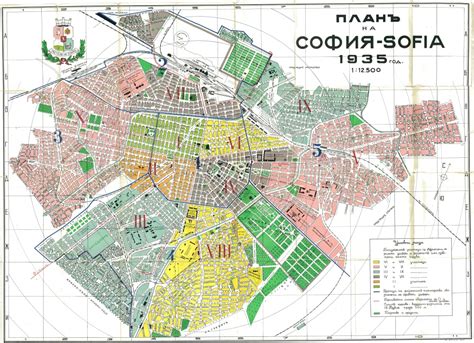 Блог Стара София: План на София от 1935 г.