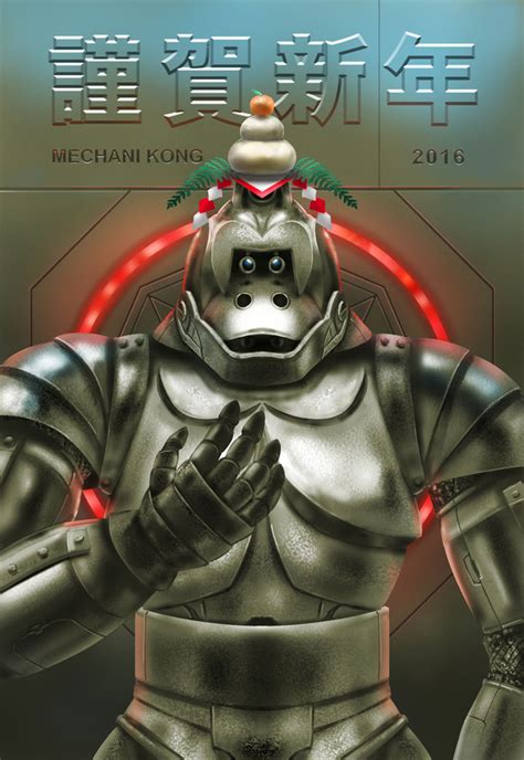 Happy New Year 2016 (Mechani Kong) by wakayasu on DeviantArt