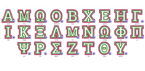 Greek alphabet Double two applique layers Greek font | Etsy