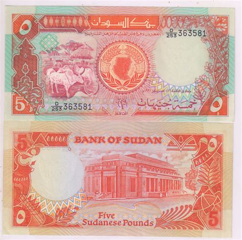 South Sudan - 5 pounds 1991 Unc currency note - KB Coins & Currencies