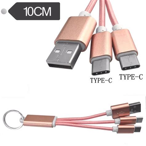 10CM 2 in 1 keychain charger cable USB Dual Connectors + USB Type C ...