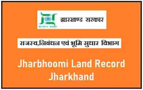 Jharkhand Bhumi Sudhar, भूलेख ऑनलाइन कैसे देखें ? भुगतानों का विवरण कैसे देखें