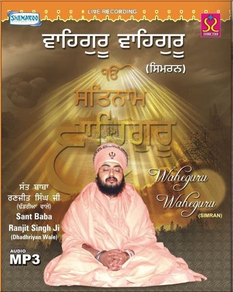 Waheguru Waheguru Simran Music MP3 - Price In India. Buy Waheguru ...