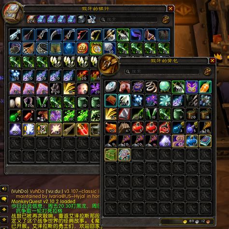 tdBag2 - World of Warcraft Addons - CurseForge