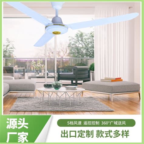 Efan 56-10 Series 56inch Remote Control DC Ceiling Fan - Fan and Ceiling Fan price