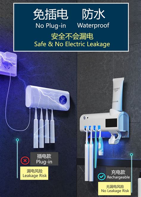 Intelligent UV Toothbrush Sanitizer - Mega Bio