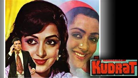 Kudrat 1981 Movie Lifetime Worldwide Collection - Bolly Views | Collection Lyrics Reviews News