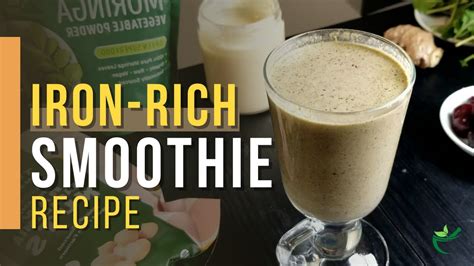 Vegan Iron-Rich Smoothie (Without Spinach or Citrus) - YouTube