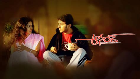 Anand Full Movie Online in HD in Telugu on Hotstar CA