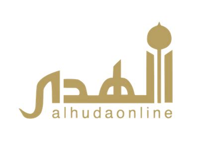 Welcome to Al Huda International – AlHuda Online