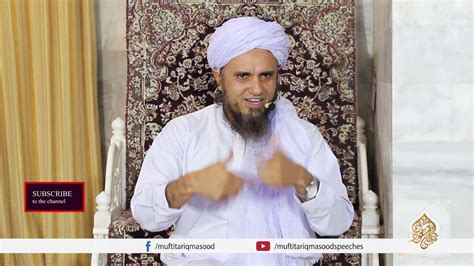 Sunday bayan | 16-02-2020 | Mufti Tariq Masood - YouTube