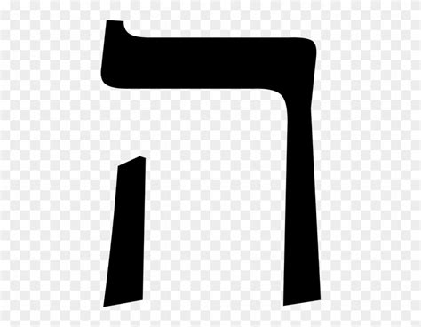 Hei - Hebrew Letter Hey Png - Free Transparent PNG Clipart Images Download