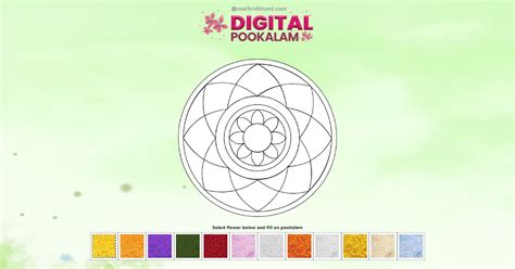 Mathrubhumi Onam 2023 - Digital Pookalam