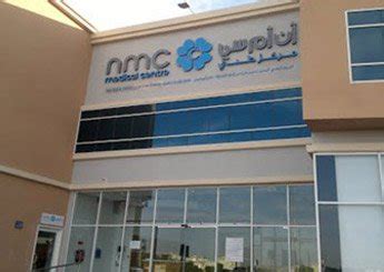 Health Checkup Centers Dubai, Sharjah, Abu Dhabi, Al-Ain UAE