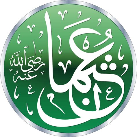 Islamic Images, Islamic Pictures, Islamic Art, Islamic Quotes, Arabic Font, Arabic Calligraphy ...