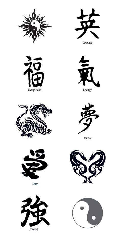 Kanji Yin Yang Dragon Black Temporary Tattoos Set - Pack of 10