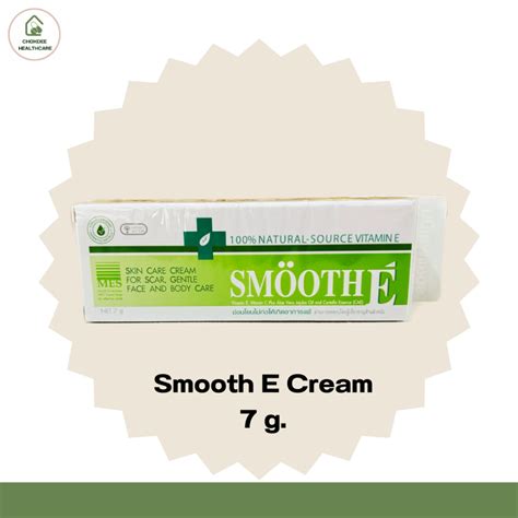 Smooth E Cream 7 g. ครีมดูแลริ้วรอย แผลเป็น จุดด่างดำ | Shopee Thailand