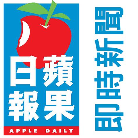 蘋果日報 香港 (apple daily) 即時新聞 | MixRank Play Store App Report