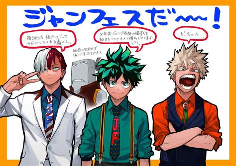 My Hero Academia could end anytime in the future, says Horikoshi in ...