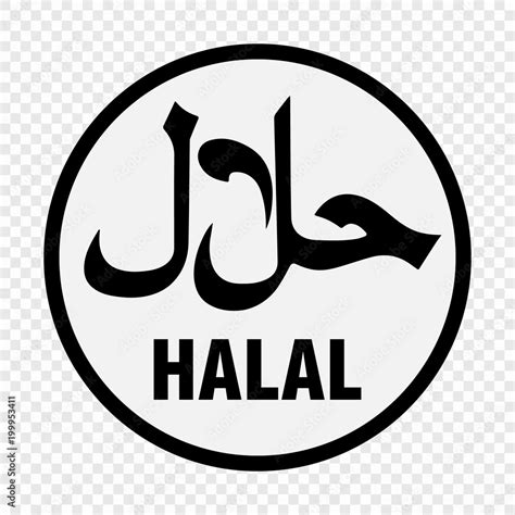 Halal logo vector Stock Vector | Adobe Stock