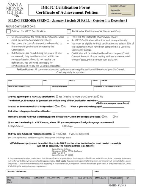 SMC IGETC Certification Form/Certificate Of Achievement Petition 2020 - Fill and Sign Printable ...