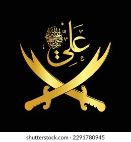 Golden Color Ali Name Arabic Vector Stock Vector (Royalty Free) 2291780945 | Shutterstock