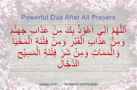 Dua After Fajr & Maghrib Prayer | iSubqo