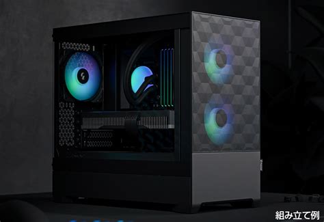 Pop Mini Air RGB TG | Fractal Design ミニタワー型PCケース | 株式会社アスク