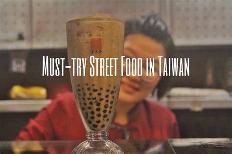 TOP PICKS: 14 Must-Try Street-food in Taiwan | Blogs, Travel Guides ...