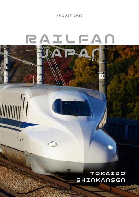 RAILFAN JAPAN tokaido Shinkansen Line / Train and Railway in - Etsy