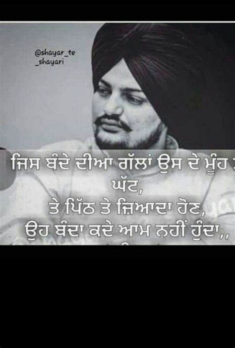 Sidhu moose wala | Best lyrics quotes, Kalam quotes, Lyric quotes