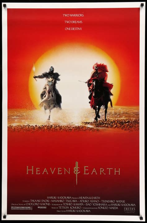 Heaven and Earth (1990) Original One-Sheet Movie Poster - Original Film ...