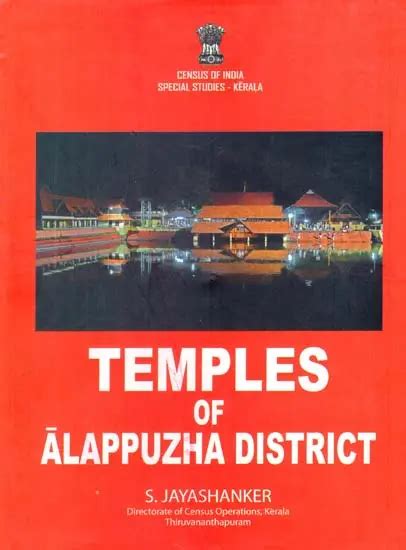 Temples of Alappuzha District | Exotic India Art