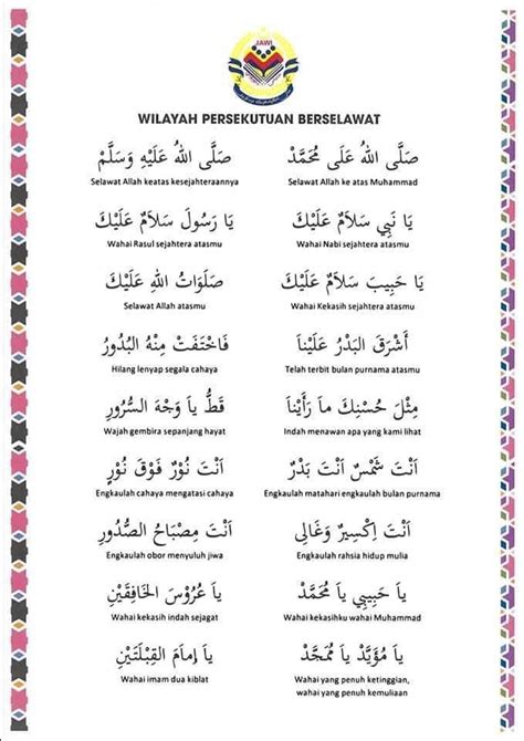 Selawat Nabi Teks Selawat Maulidur Rasul Pdf