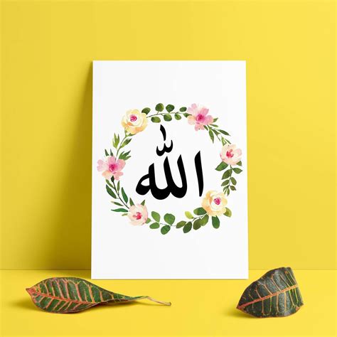 Islam Wall Art Islam Poster Allah Wall Art Allah Poster - Etsy UK