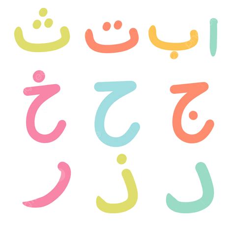 Cute Simple Arabic Alphabet Arabic Alphabet Huruf Hijaiyah Arabic | The Best Porn Website