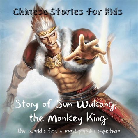 Sun Wukong, the Monkey King: Chinese Stories for Kids - Owlcation