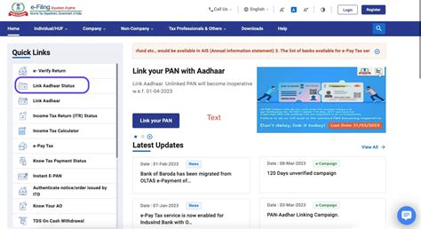 PAN-Aadhaar link status - How to check and link your PAN to your ...