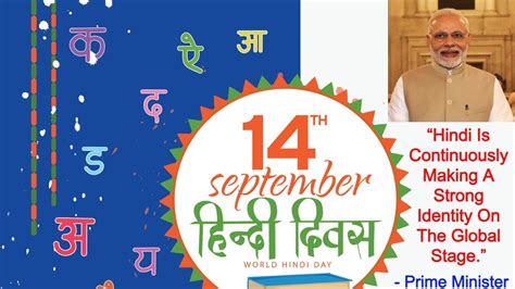 Hindi Diwas 2023: Why Is it Celebrated on September 14? History, Significance and Speech Ideas ...