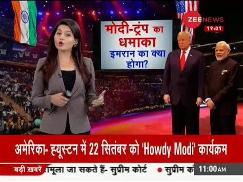 Aaj Ka Samachar: Watch Top news of the day in detail | Zee News