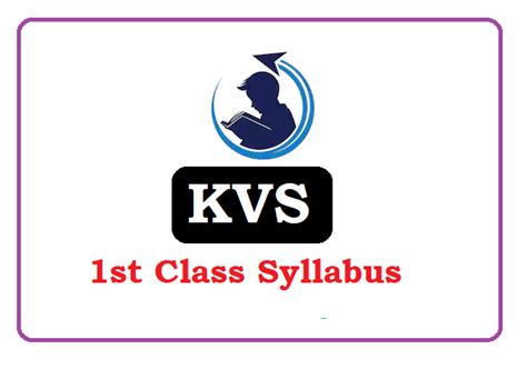 KVS Class 1 Syllabus 2025 (*All Subject) PDF